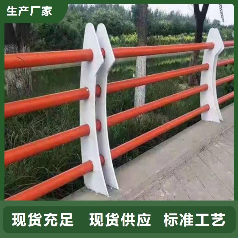 桥梁防撞护栏护栏一米多少钱按需定制