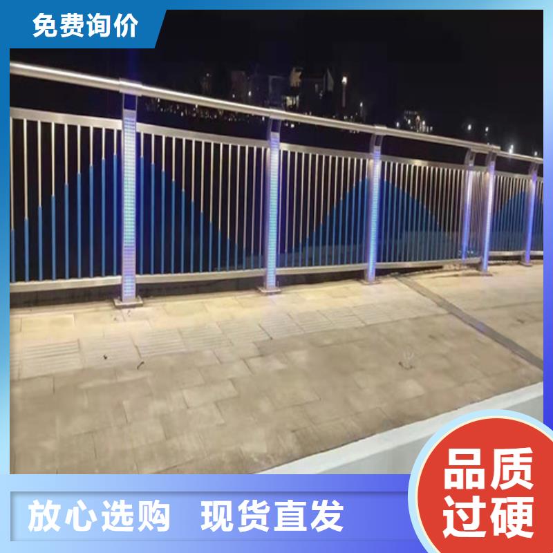 应用广泛[贵和]桥梁防撞河道灯光护栏品质高于同行