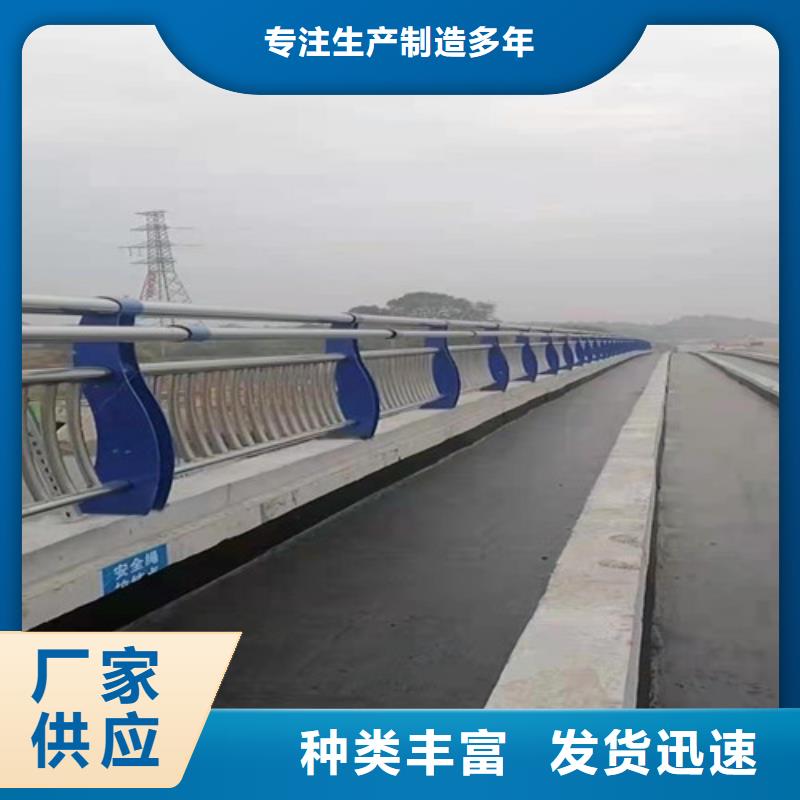 不锈钢碳素钢复合管桥梁护栏公司