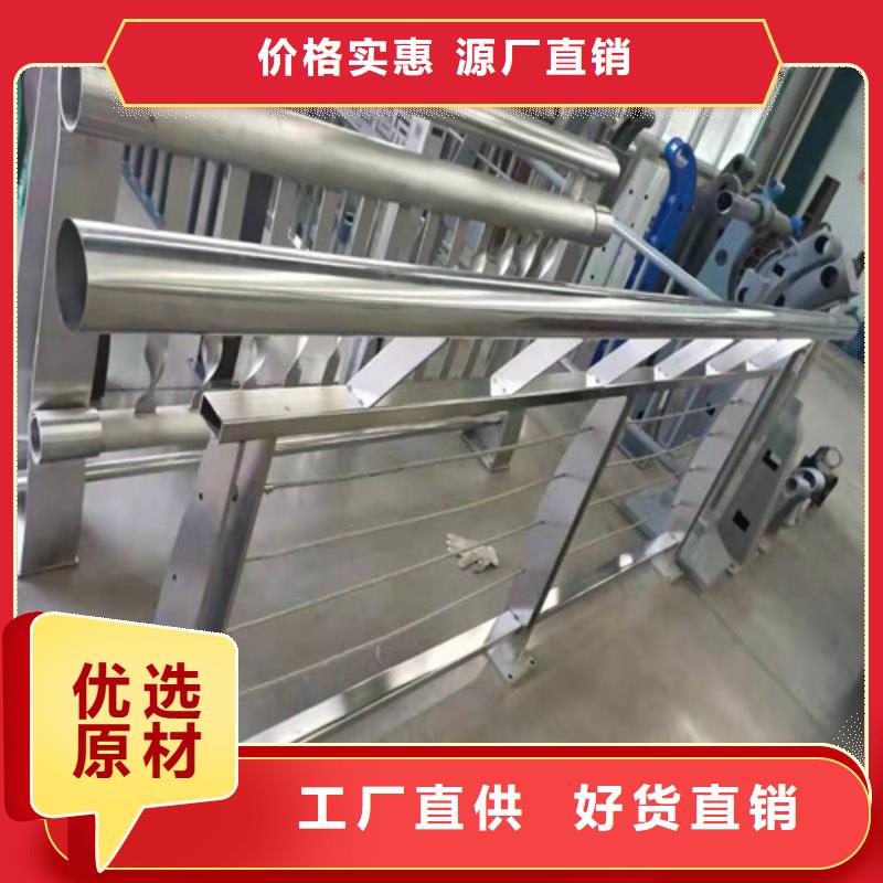 生产304不锈钢复合管护栏的厂家