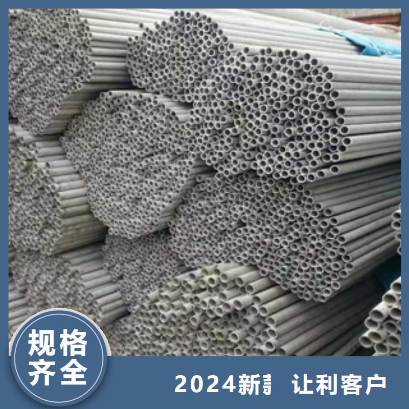 316不锈钢管厂家直销-华冶钢联钢材有限公司
