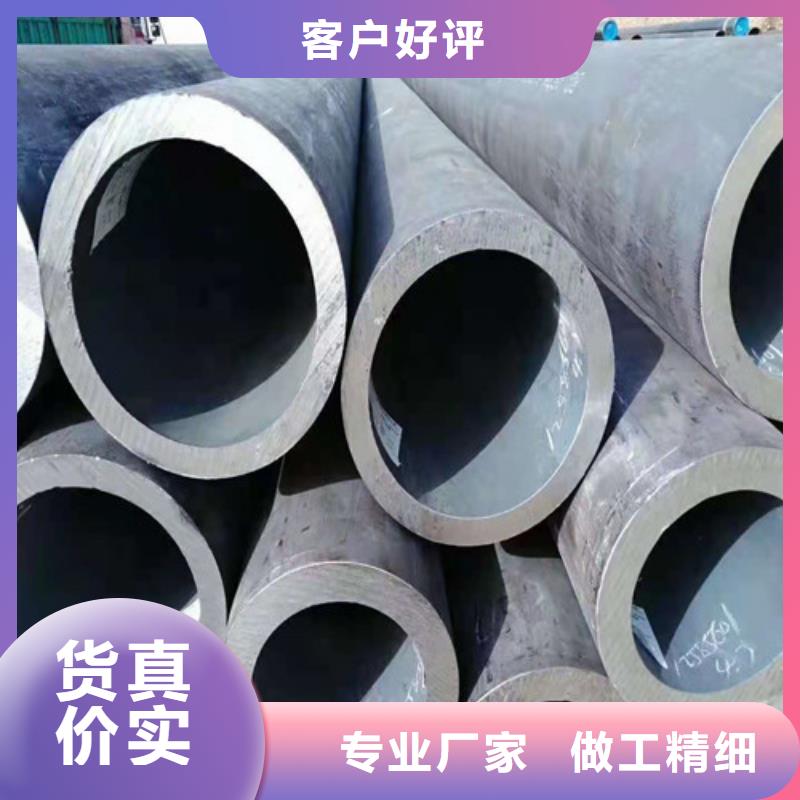 无缝钢管材质实在