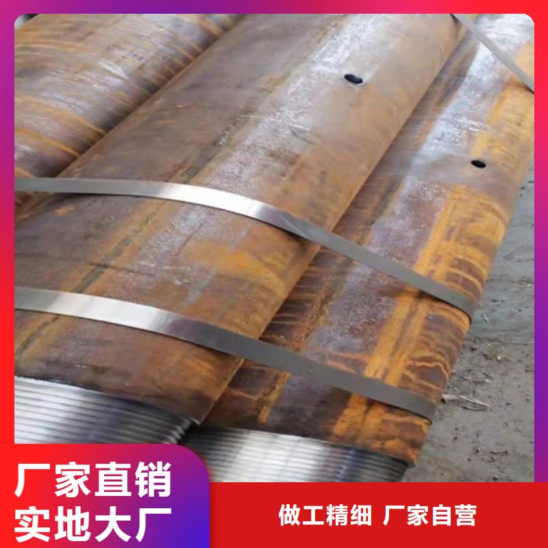 无缝钢管材质实在