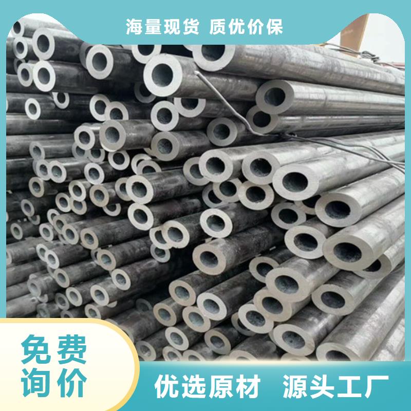 无缝钢管材质实在