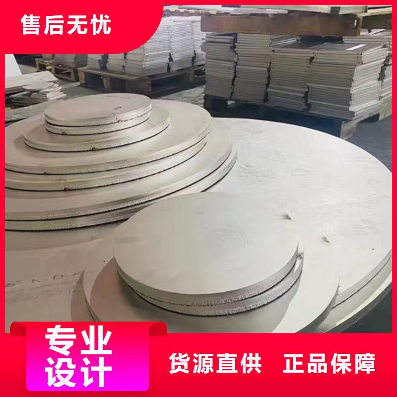 316L不锈钢板厂家优势