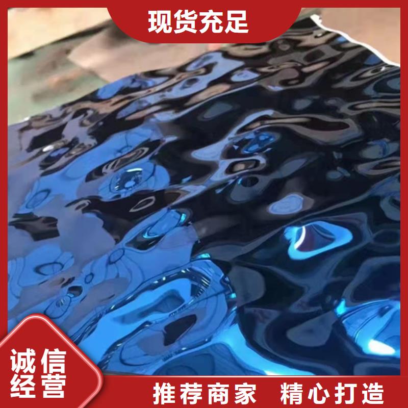 316L不锈钢板现货批发