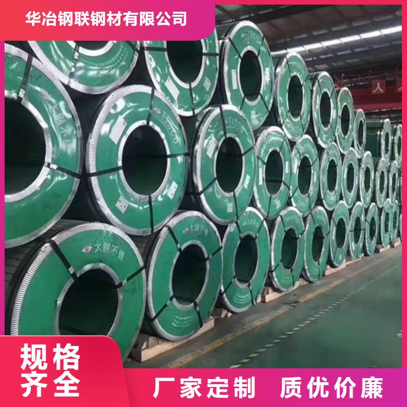 310S不锈钢板就是好