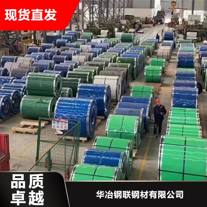 重信誉310S不锈钢板厂家