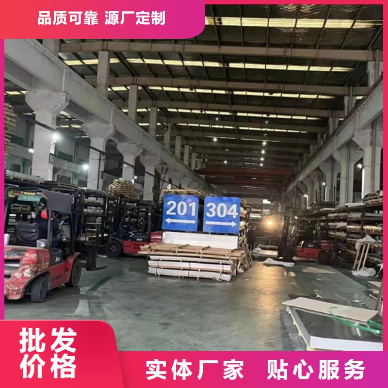 310S不锈钢板就是好