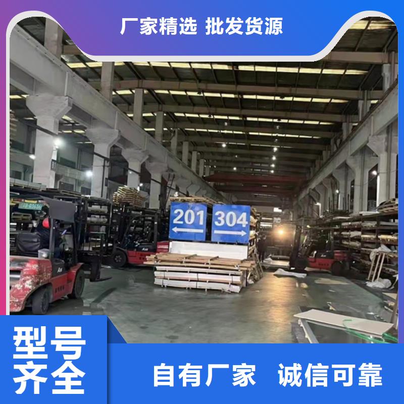 316不锈钢板下单即发货