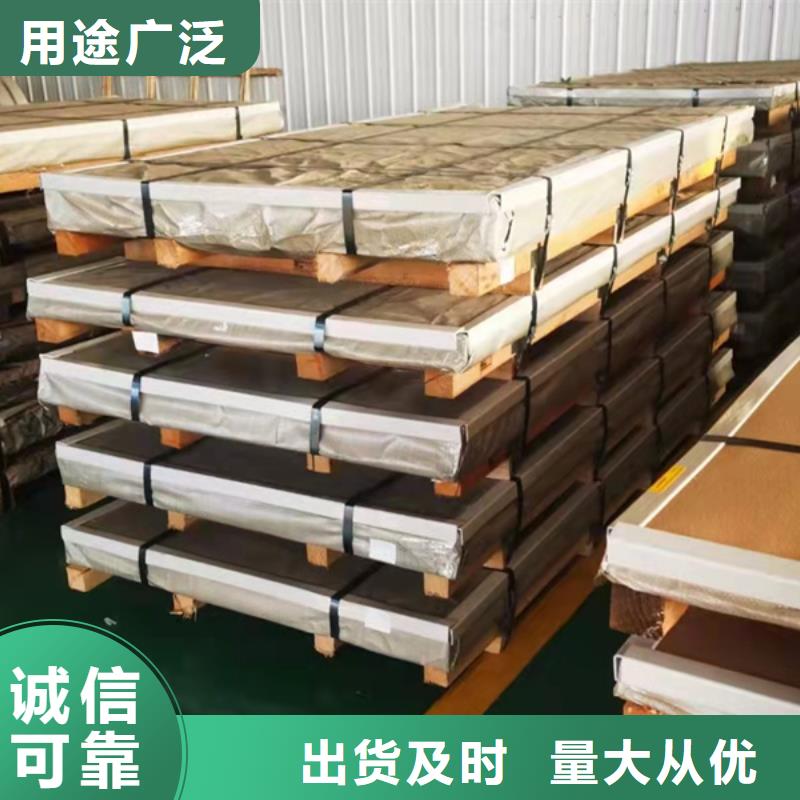 2025出厂价#S30408不锈钢板公司#可配送