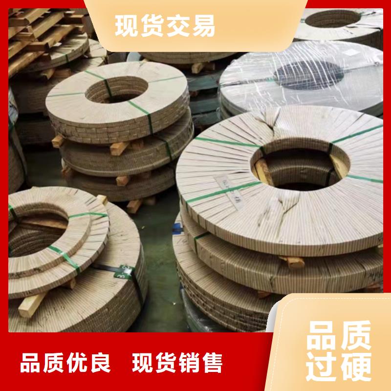 不锈钢板 【无缝钢管】专注细节更放心_华冶钢联钢材(四平市分公司)