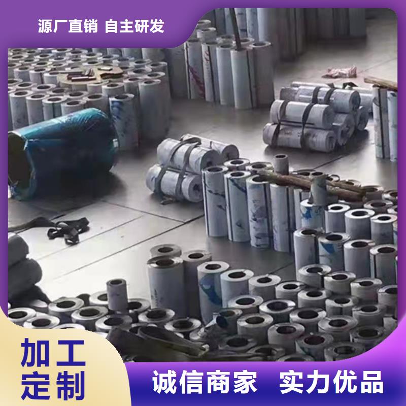 309S不锈钢板本地供应商