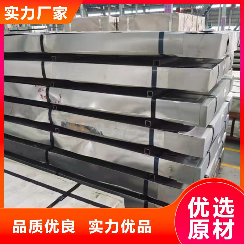 2025出厂价#S30408不锈钢板公司#可配送
