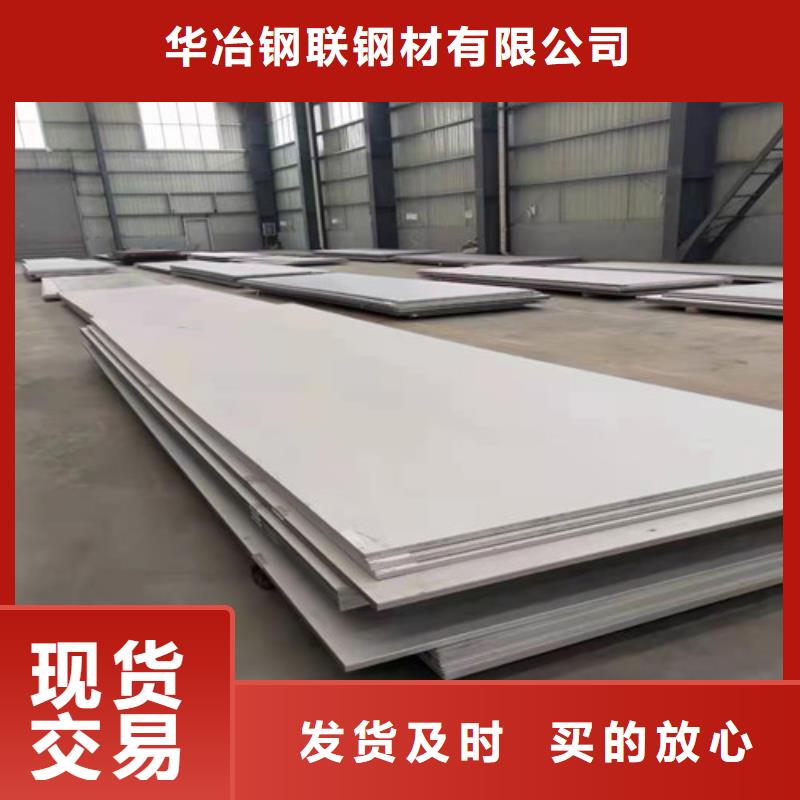 310S不锈钢板货源稳定
