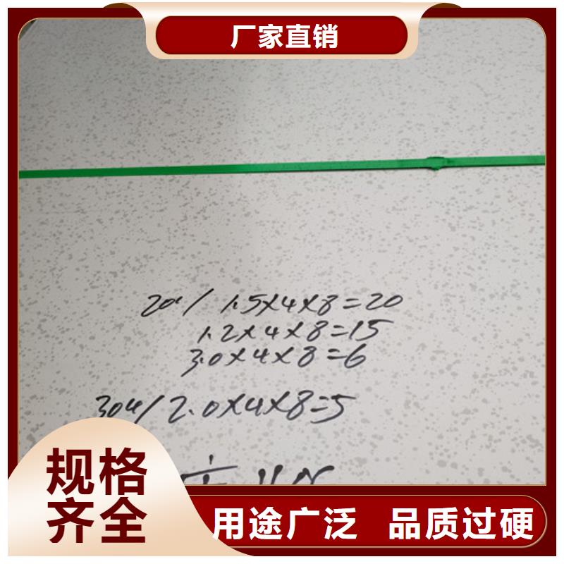 不锈钢板镀锌无缝管当地厂家值得信赖