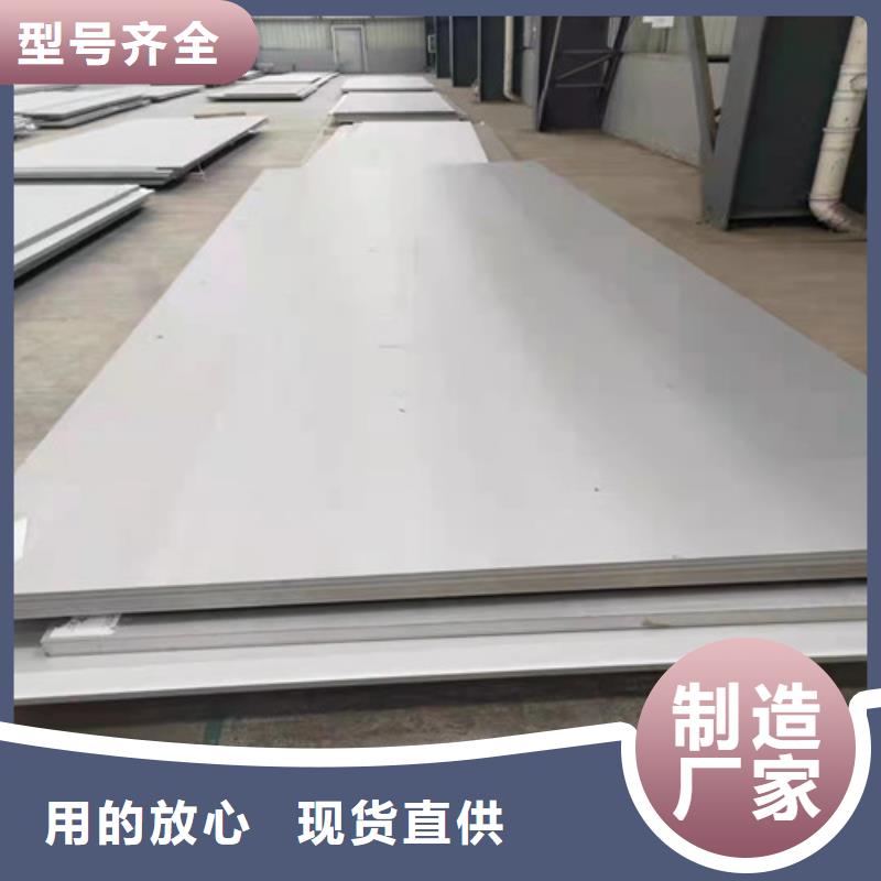 309S不锈钢板本地供应商