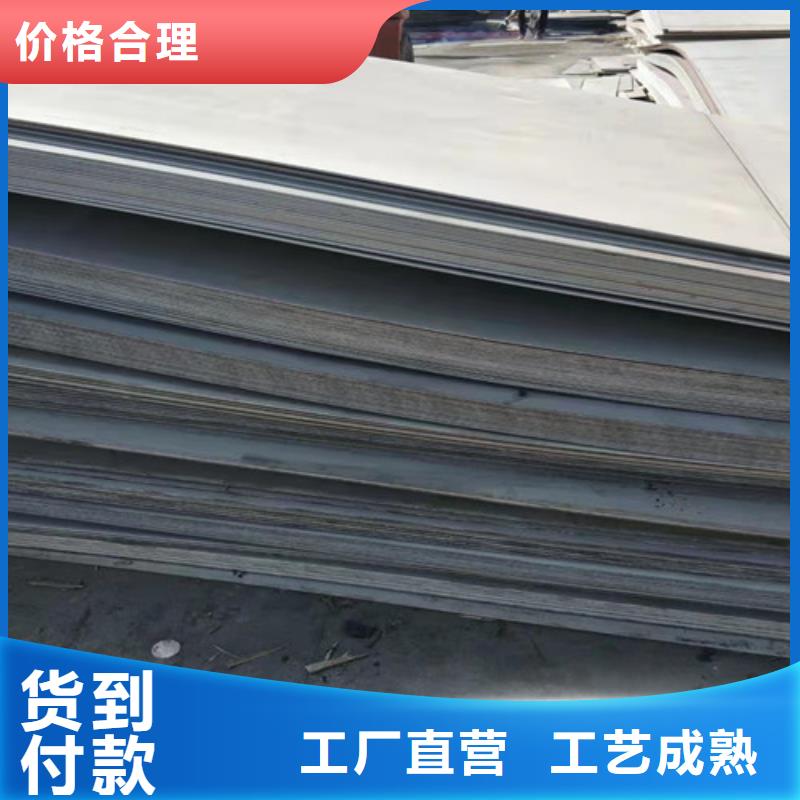 310S不锈钢板货源稳定