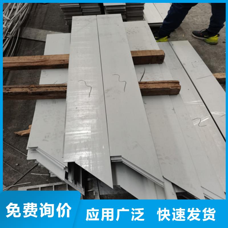 309S不锈钢板企业-实力大厂