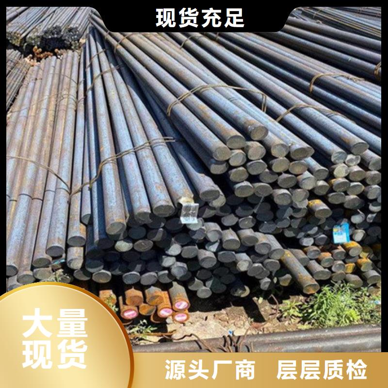 圆钢无缝钢管价格合理-华冶钢联钢材(昭通市分公司)