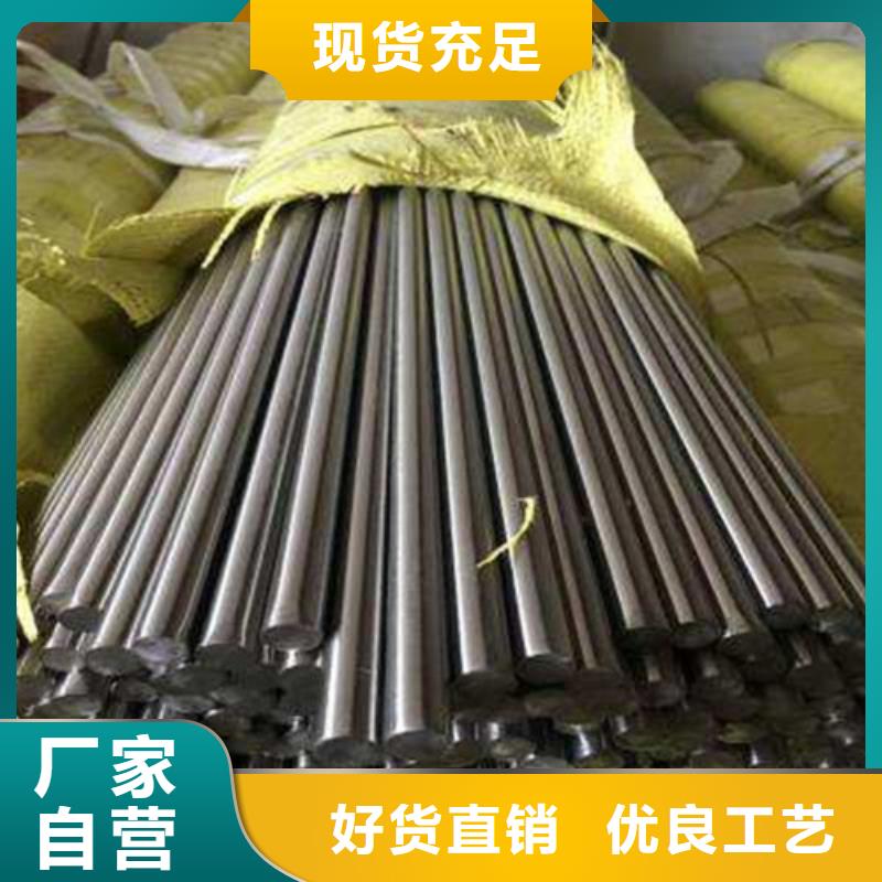 圆钢无缝钢管价格合理-华冶钢联钢材(昭通市分公司)