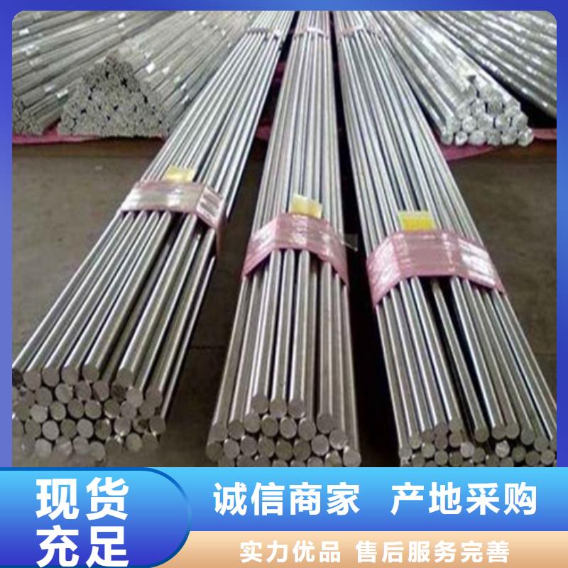 圆钢无缝钢管价格合理-华冶钢联钢材(昭通市分公司)