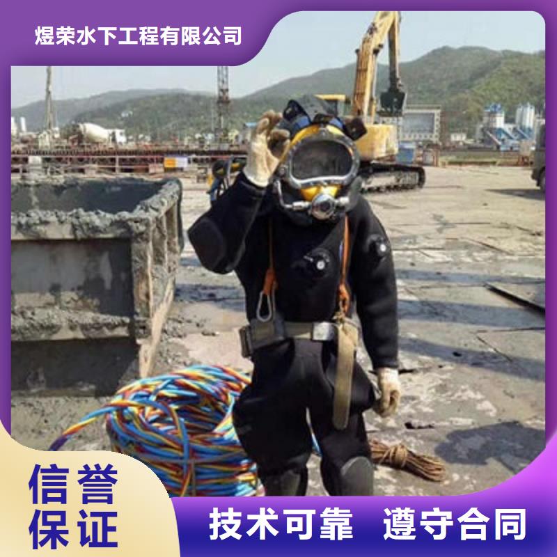 广州污水管道水下封堵-检查井水下堵漏