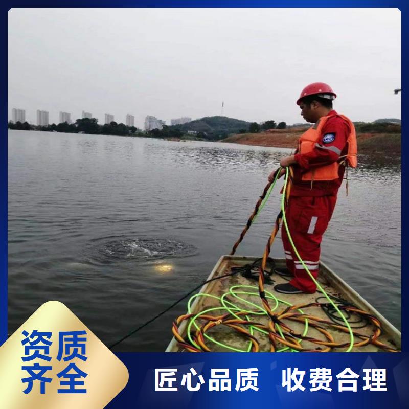 广安水下检修本地潜水队伍