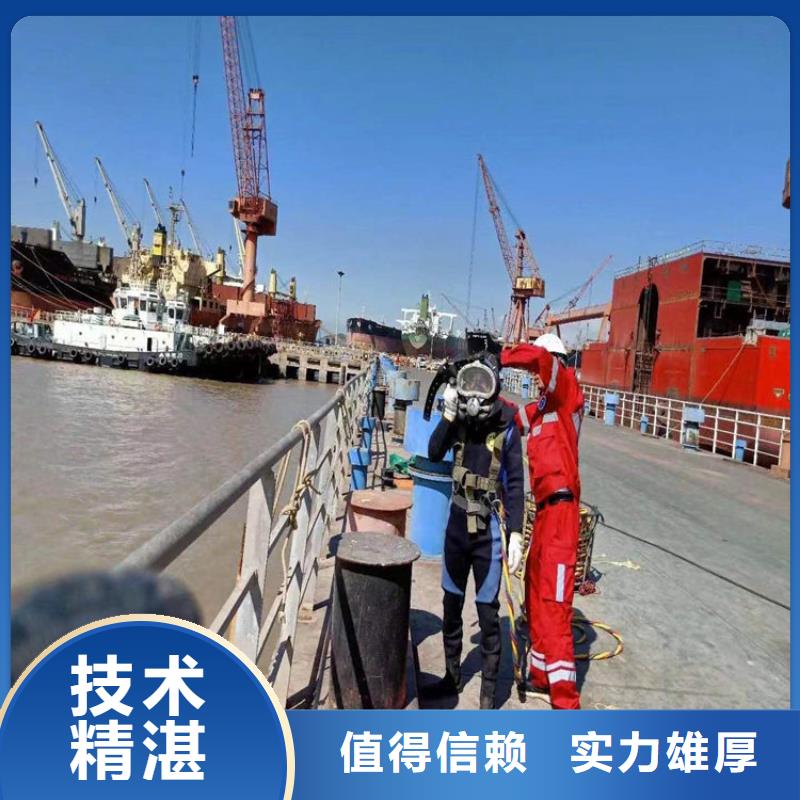 重庆采购市开县水下打捞队2022已更新（今日/新闻）