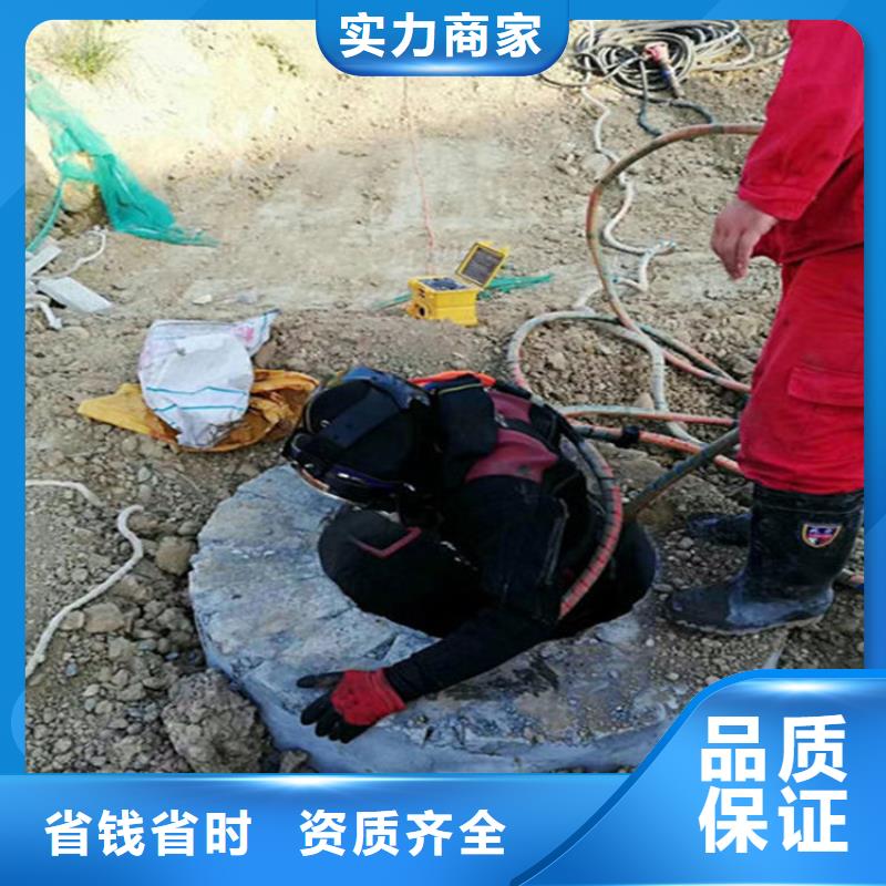 北流伸缩缝水下堵漏-本地水下工程队