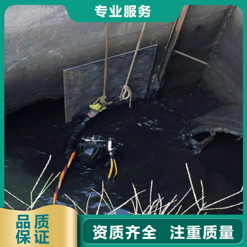 锦州水下打捞队-潜水施工服务