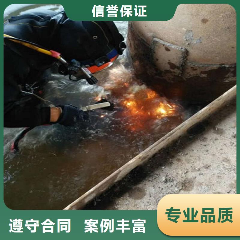 莱阳水下砌墙封堵管道-全市本地潜水作业