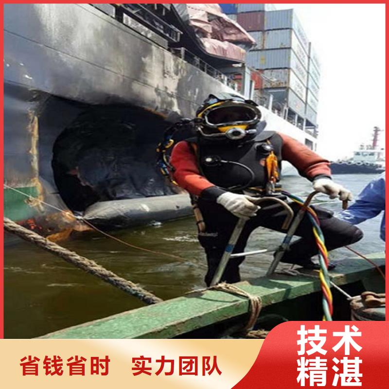 滨州水下维修实力派潜水队