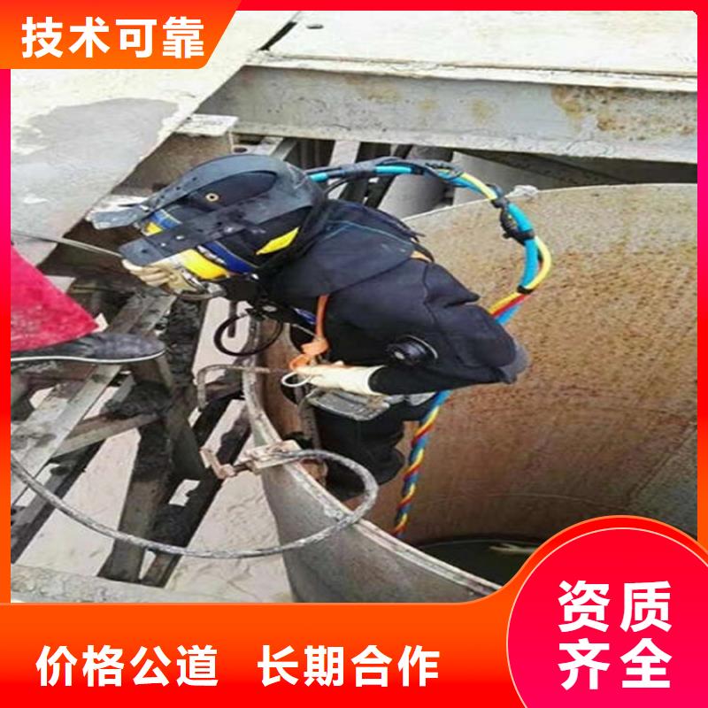 湘乡水下焊接公司-承接各种水下施工