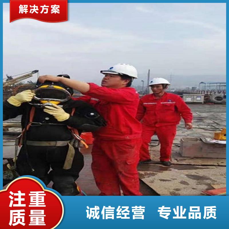 邓州市水下安装公司-水下施工队