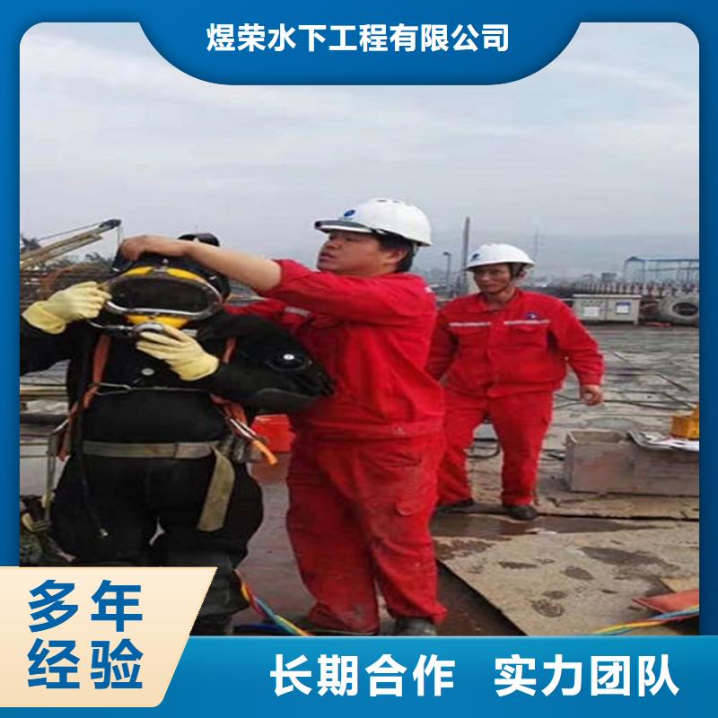 杭州水下焊接公司-潜水施工团队