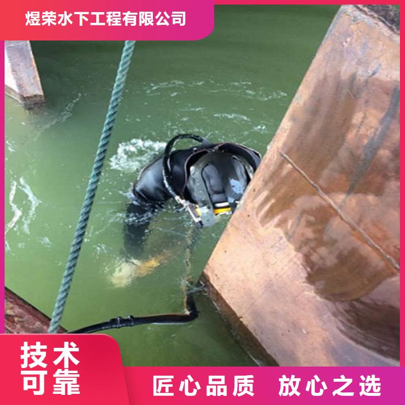 邓州市水下安装公司-水下施工队