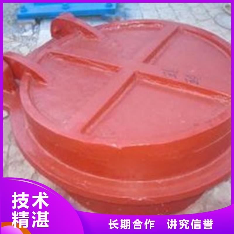 dn800玻璃钢圆拍门-可寄样品
