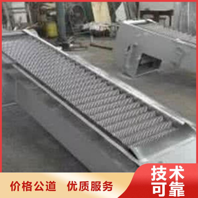 不锈钢清污机回转式细格栅除污机专业生产厂家