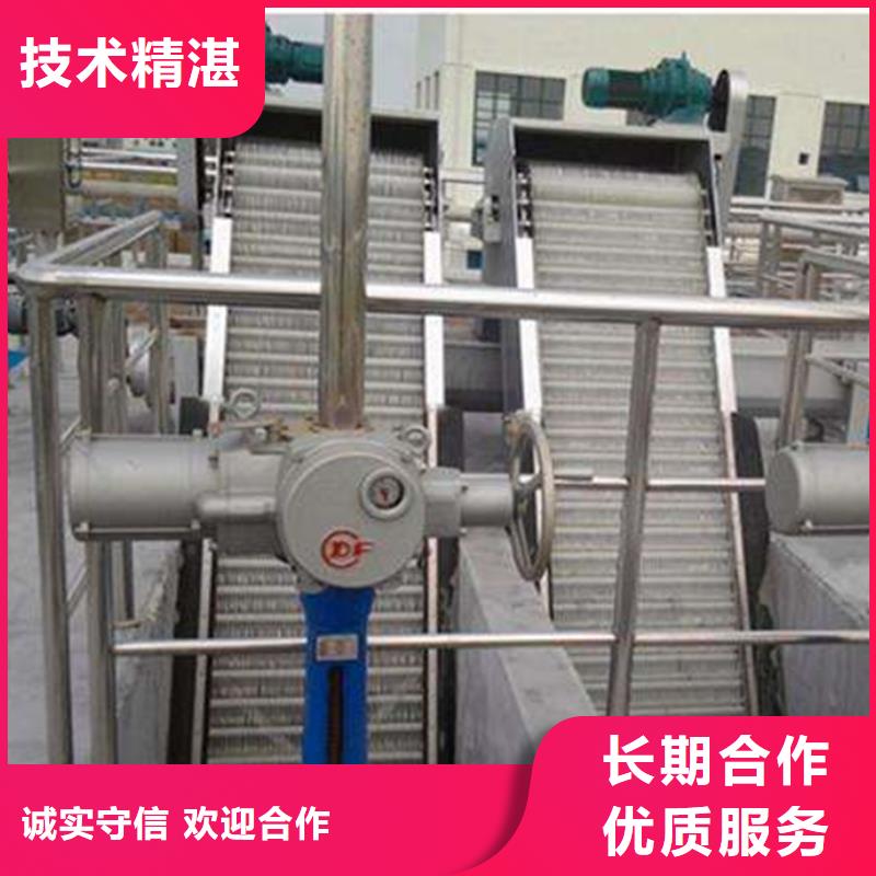 不锈钢清污机回转式机械格栅机-20年水利设备经验