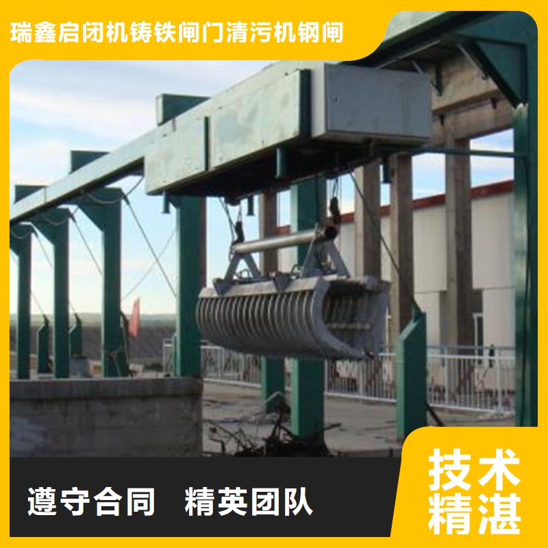 移动式液压抓斗清污机-粗格栅回转式机械格栅-按需定制
