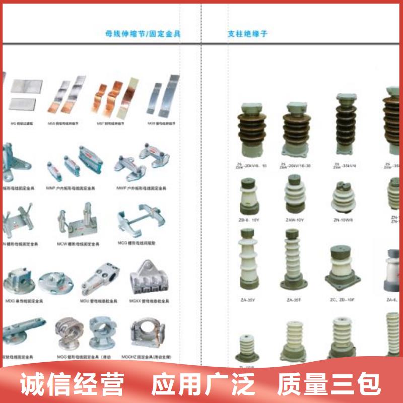 高压隔离开关跌落式熔断器客户好评