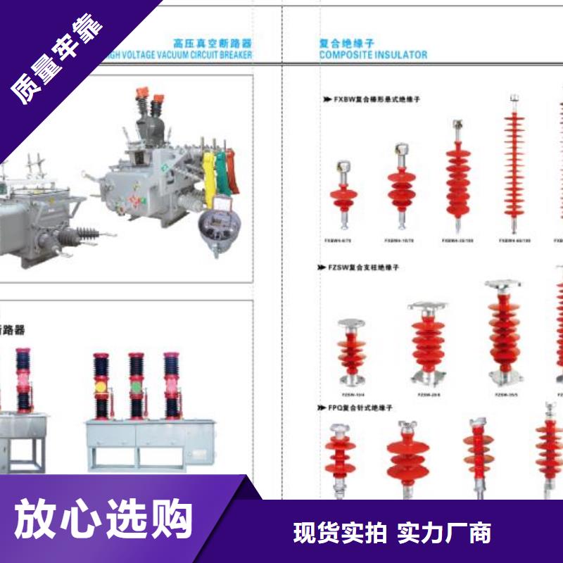 高压隔离开关断路器厂家生产经验丰富