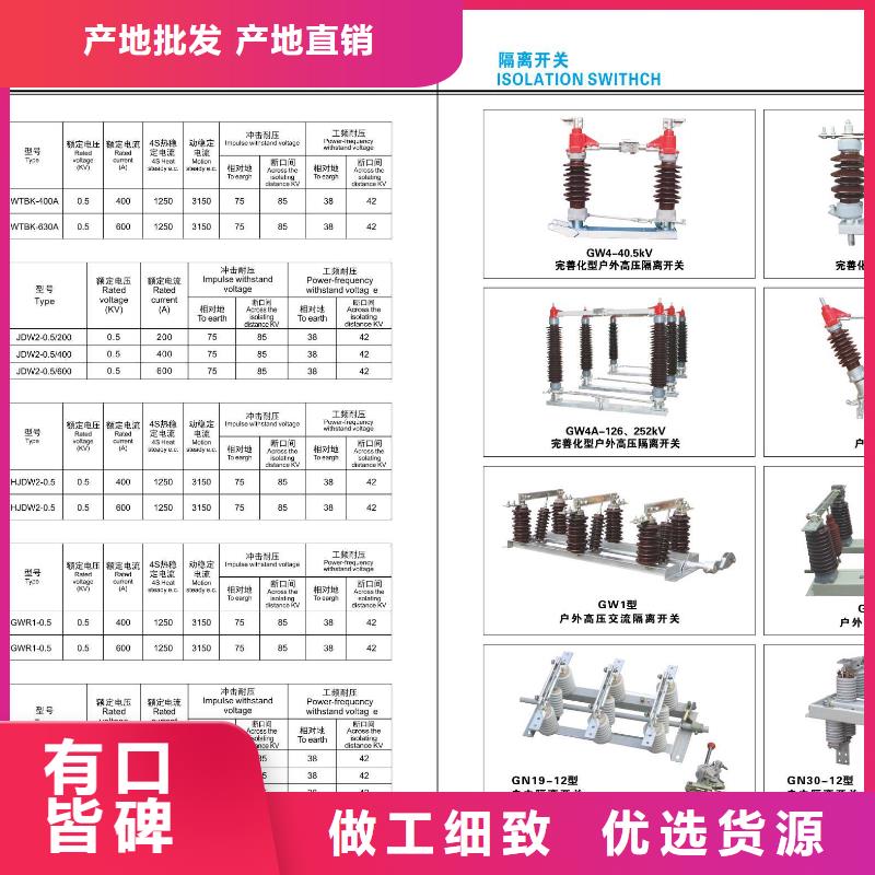 高压隔离开关_SHW1塑料外壳断路器一手价格