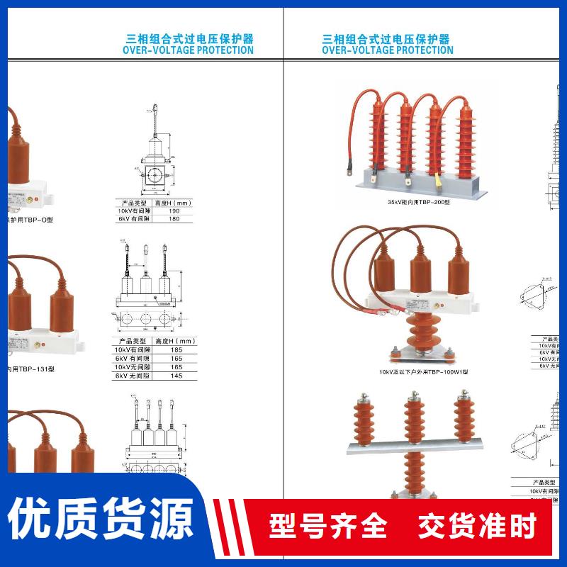 宁波周边【高压隔离开关】 真空断路器48小时发货