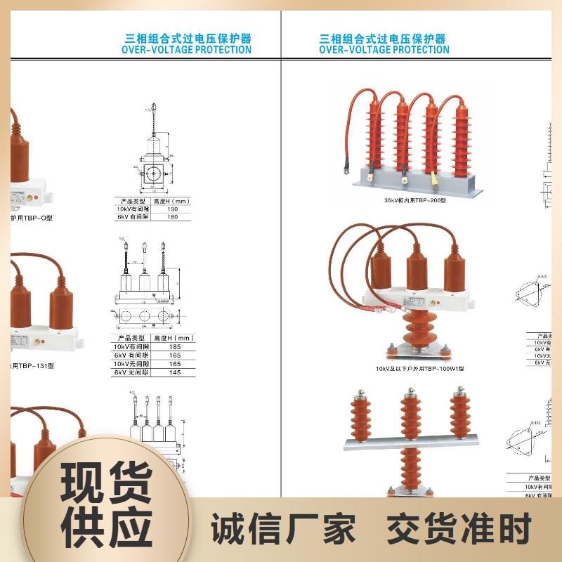 高压隔离开关,复合悬式绝缘子价格实惠工厂直供