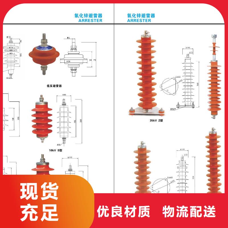 高压隔离开关【穿墙套管】售后无忧