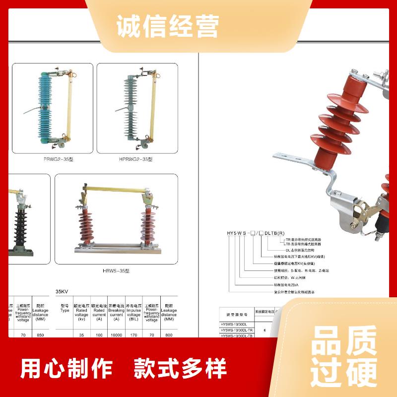 高压隔离开关真空断路器批发商