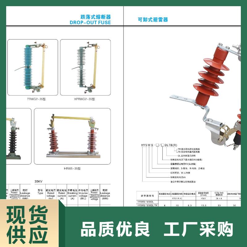 本地源头实体厂商高压隔离开关断路器厂家严谨工艺价格,供应商-