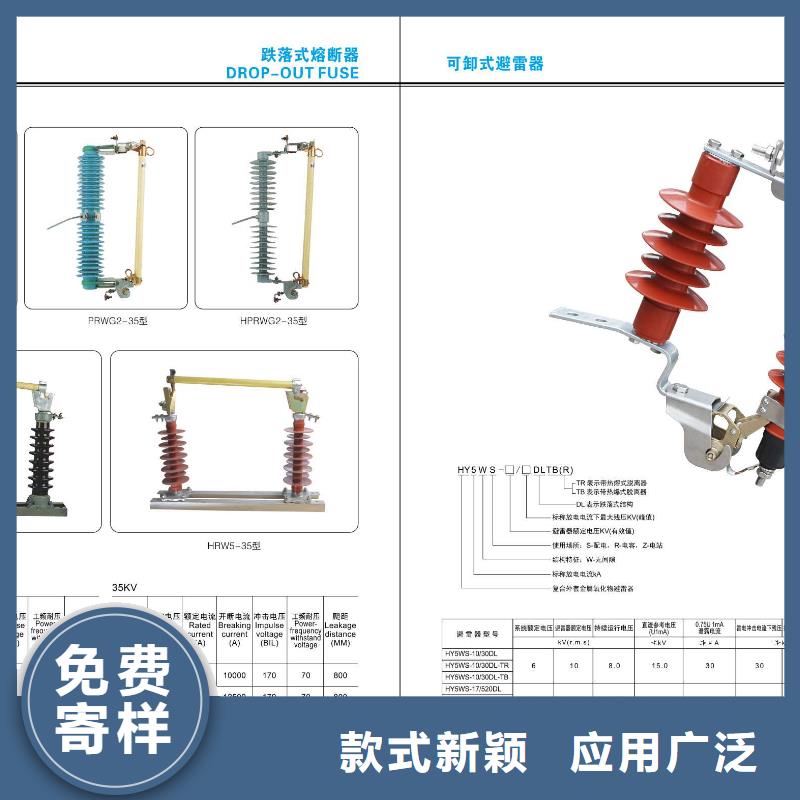 【高压隔离开关】-高压真空断路器质量安心
